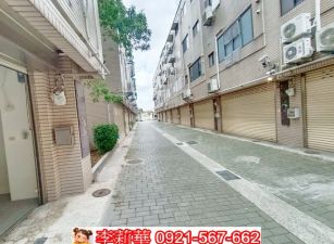 南科史博館保全管理渡假別墅
