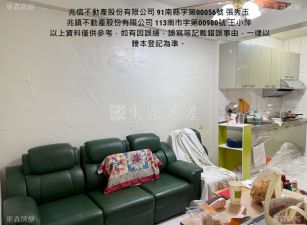 🚨  🚨【💥爆殺價！只要328萬💥】 🏠台南南區｜水電全新｜一房變兩房不是夢！0908040999