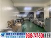 樹林稀有大面寬透天廠房/新北工業地廠房買賣租賃