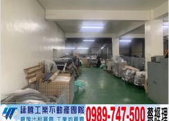 樹林稀有大面寬透天廠房/新北工業地廠房買賣租賃