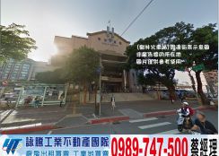 樹林稀有大面寬大地坪廠房/新北工業地廠房買賣租賃