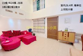 安平上河院景觀樓中樓三房