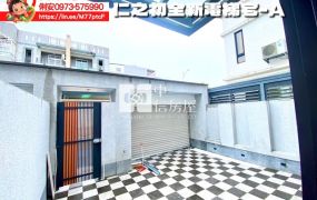 台東房地產 / 仁之初全新電梯美墅