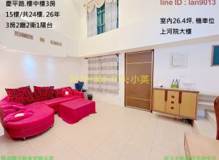 安平上河院景觀樓中樓三房