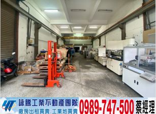 南崁交流道旁乙工RC透天廠房