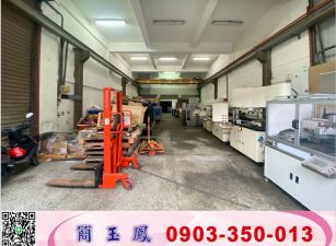 南崁交流道旁乙工RC透天廠房