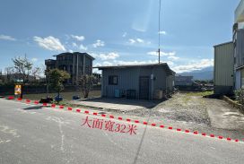 永慶許書豪★順安綠野文青特色合法農舍