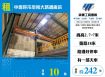 ✨中壢好市多旁大路邊廠店☎️