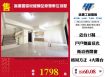 客運園區悅峰釀全新雙車位別墅