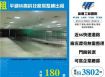 平鎮66高科技廠房整棟出租