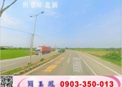 彰化縣工業區禸廠房(可依法廠登))/彰化工業地廠房