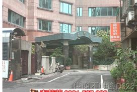 安平國中上河院三房