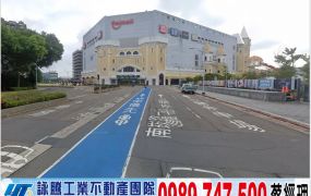 交流道旁12米高天車廠房(可依法廠登)/工業地廠房買賣租賃