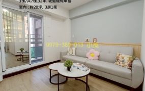 歸仁龍門世家市中心3房車位