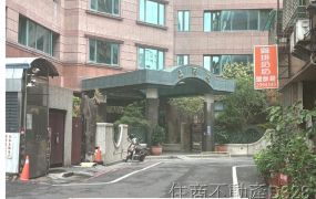 安平國中上河院三房