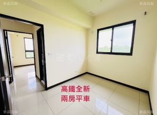 🚄【高鐵特區・全新兩房＋平車】 🌿搶先入住沙崙綠能智慧新城核心 🌿0908-040999