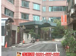 安平國中上河院三房