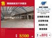 景觀廠房加千坪農地108