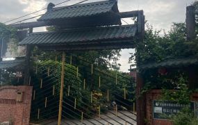 民雄旺萊山農建地03-001   05-2310186