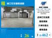 林口交流道恆溫物流倉出租
