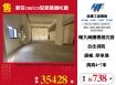 ✨新莊costco全新挑高RC廠房☎️