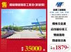 ✨楊梅雙面臨路工業地(附建照)☎️