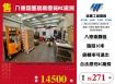 ✨八德商圈挑高優質RC廠房☎️