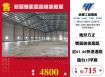✨新屋雙面臨路挑高廠房☎️