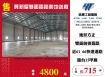 ✨買新屋雙面臨路農地送廠☎️