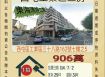 台中法拍屋-西屯工業區三房