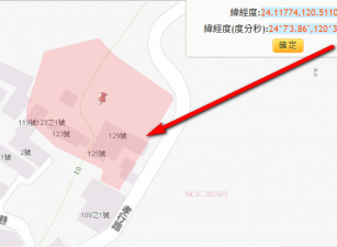 和美鎮孝行路特定甲建、近國道3號，價格便宜