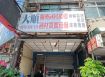 近好事多超值省道金店面~高雄醫學院~愛河之心