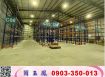 八里挑高鋼構碼頭廠房/工業地廠房買賣租賃