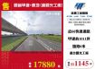觀音甲建+農地(適觀光工廠)