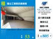 桃園龜山工業區店面廠房出租