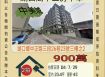 湖口高中三房平車-7/29開標