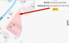旗山區旗甲路特定甲建、環境清幽、面寬臨路