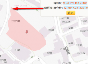 大樹區井腳里乙建，土地完整，環境清幽