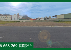 大寮高屏大橋旁｜8米活路大面寬農地｜交通樞紐、投資自用首選