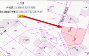 美濃區成功路特定農地，土地完整，環境清幽