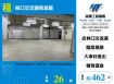 林口交流道恆溫倉126