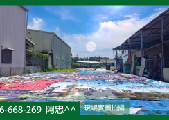 仁武鳳仁路旁農地含合法農舍出售｜高雄優質農地投資首選