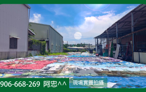 仁武鳳仁路旁農地含合法農舍出售｜高雄優質農地投資首選