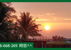 美濃農舍｜湖畔夕陽美景｜627坪大地坪｜70坪農舍｜1297萬｜高雄美濃不動產推薦
