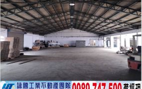 銅鑼工業區方正廠房/工業地廠房租賃買賣