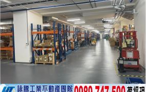 交流道旁全新科技倉儲廠房/工業地廠房租賃買賣
