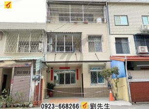 彰員路×白沙國小｜靜巷透天.售798萬