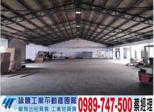 銅鑼工業區方正廠房/工業地廠房租賃買賣