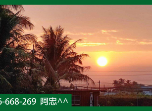 美濃農舍｜湖畔夕陽美景｜627坪大地坪｜70坪農舍｜1297萬｜高雄美濃不動產推薦