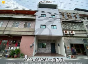 ㊣泰和路4樓美透∣售1280萬